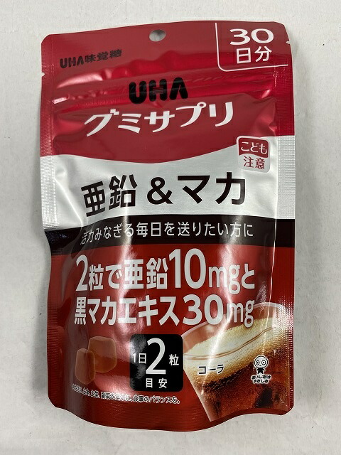楽天市場 配送おまかせ送料込 ｕｈａ味覚糖 グミサプリ 亜鉛 マカ ３０日分 60粒 コーラ味 亜鉛 の栄養機能食品です ケンコウlife