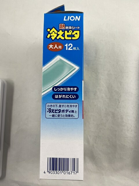 楽天市場 ライオン 冷えピタ 大人用 冷却シート 12枚 ケンコウlife