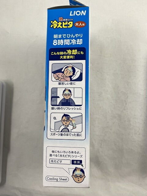 楽天市場 ライオン 冷えピタ 大人用 冷却シート 12枚 ケンコウlife