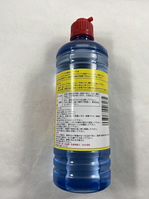 1個からでも送料無料 多様な ハクキンカイロ指定 エビスベンジン 500ml 燃料補給式カイロ用ベンジン