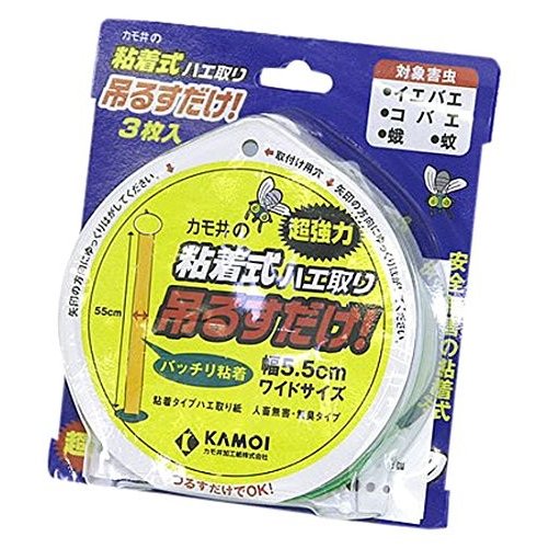 【送料込・まとめ買い&times;80個セット】カモ井 粘着式ハエ 取り吊るすだけ 3枚入り 幅5.5cm ワイドサイズ(ハエトリ紙)(4971910161418)薬剤は一切使用していないので、小さいお子様や年配者が居る家庭でも安心してご使用いただけます 1ケース販売｜ケンコウlife