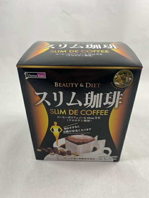 ?毎月置き換え?今月のオススメ品