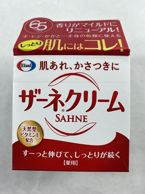 楽天市場 6個セット送料無料 エーザイ ザーネクリーム 100g 医薬部外品カサカサお肌に ケンコウlife