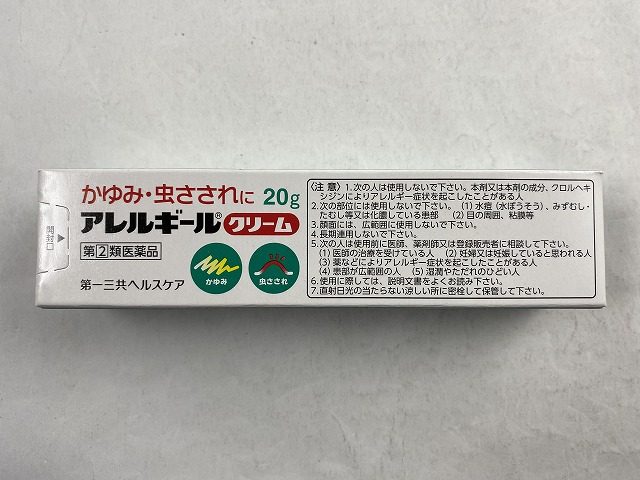 与え アレルギールクリーム 20g 1個 虫刺されに 4987081018383 qdtek.vn