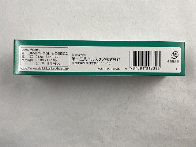 与え アレルギールクリーム 20g 1個 虫刺されに 4987081018383 qdtek.vn