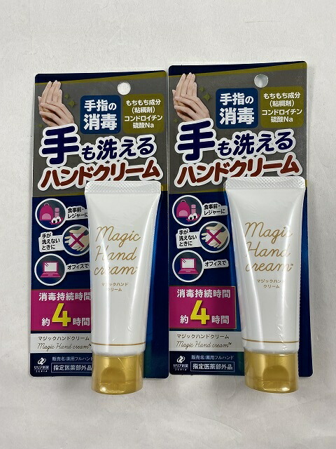 楽天市場】ゼリア新薬工業 マジックハンドクリーム 40g