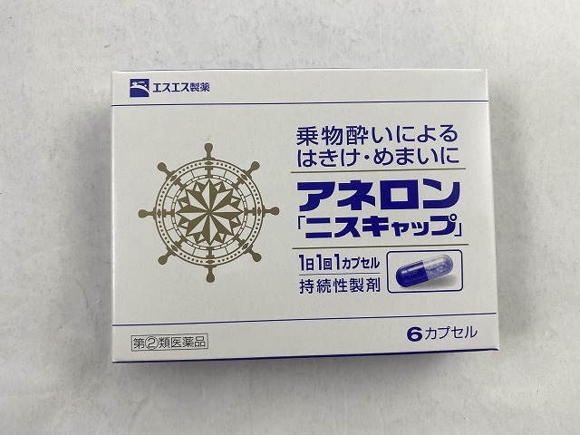 市場 ×4個 6カプセル入持続性の乗物酔い薬 アネロン ニスキャップ 配送おまかせ送料込 2 第 類医薬品