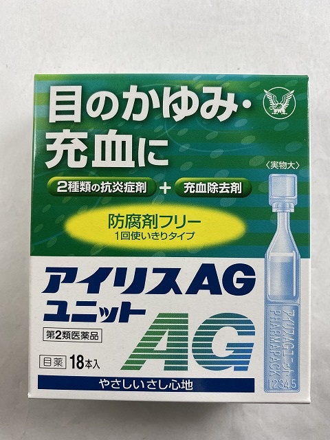 楽天市場 第2類医薬品 アイリスag ユニット 18本入 ケンコウlife