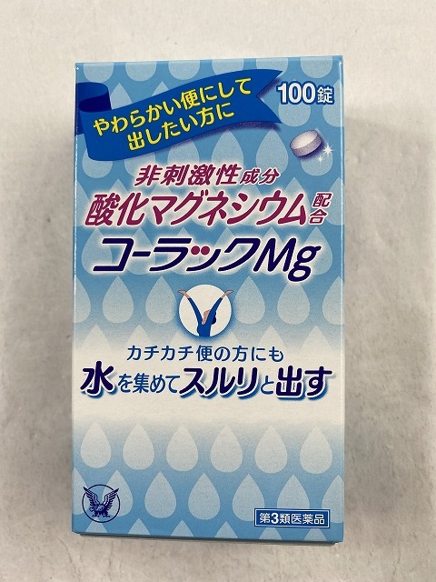 楽天市場 第3類医薬品 大正製薬 コーラックmg 100錠 ケンコウlife