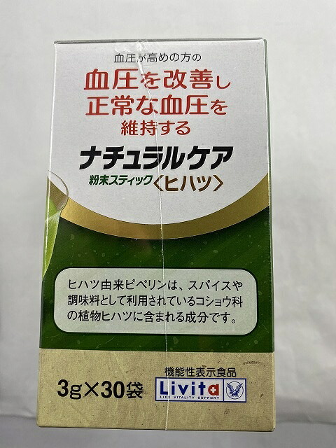 楽天市場 配送おまかせ送料込 大正製薬 リビタ Livita ナチュラルケア 粉末スティック ヒハツ 30袋入 血圧が高めの方に 4987306039223 ケンコウlife