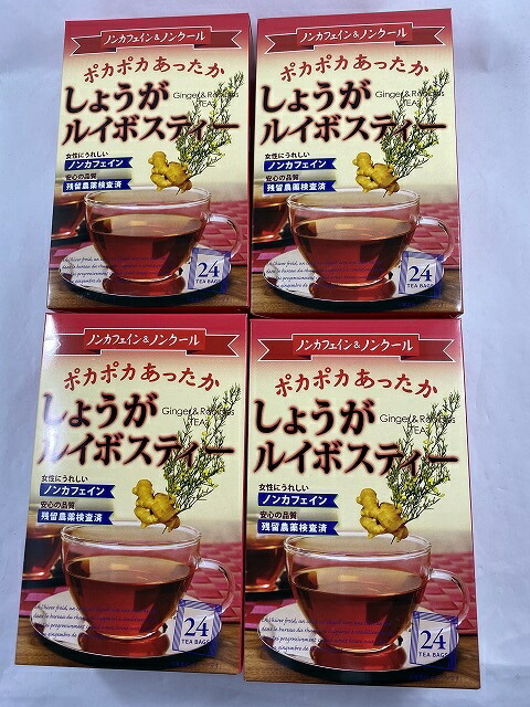 健康診断でコレステロール値を指摘される方にお勧めの健康茶 健康茶ラボ