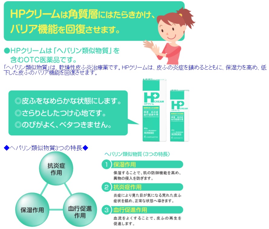 5個 送り届けるおまかせ貨物輸送込 序数詞2種医薬 Hp軟膏剤 25g 慢気だて重心な乾き性炎症が出楽ちん皮ふの保湿りけ強さを出陳し 皮ふを滑こいな様相にします Chspandc Org Au