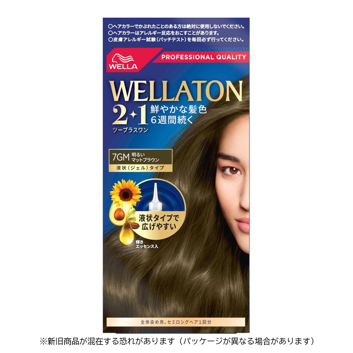 ウェラトーン ツープラスワン 白髪染め 9G クリームタイプ 2＋1 ヘアカラー 楽天市場】ウエラトーン 2+1クリームタイプ 9G 医薬部外品（白髪用