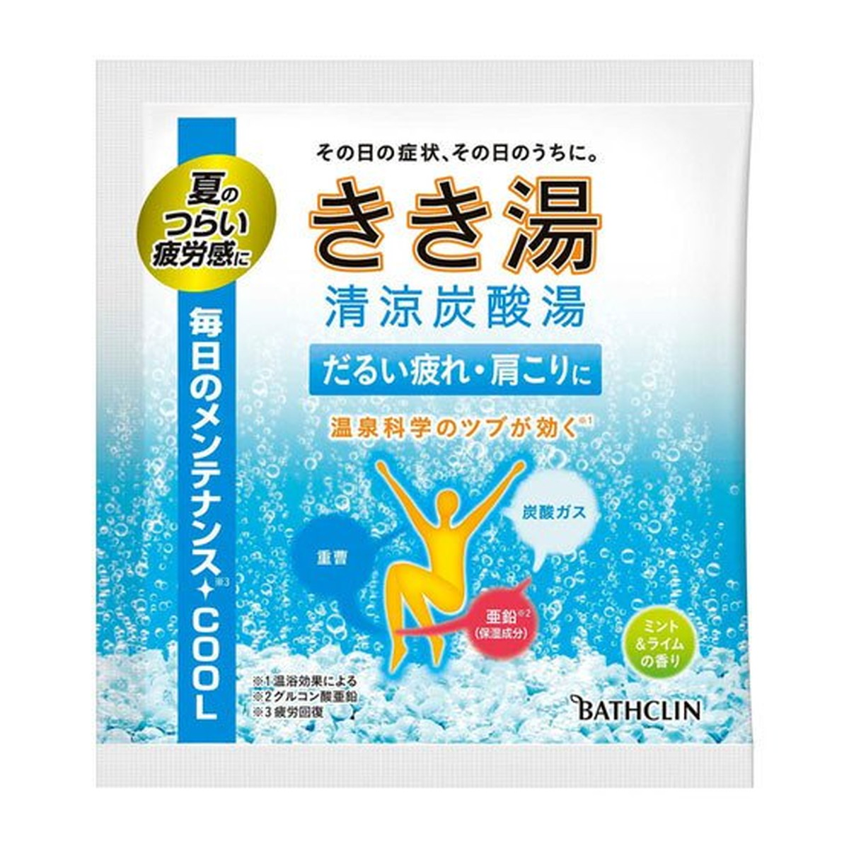 送料込 まとめ買い 1個セット 入浴剤 清涼 バスクリン ライムの香り バスクリン 炭酸湯 入浴剤 つらい疲労感をラクに きき湯 ミント だるい疲れ 肩こりを緩和し 30g ライムの香り