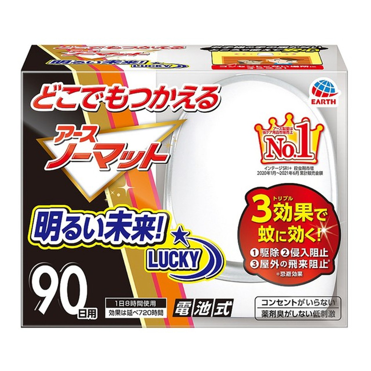 【送料込・まとめ買い×4個セット】アース製薬 どこでもつかえる アース ノーマット 90日用セット