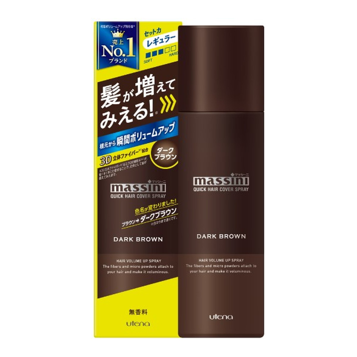 ?毎月付け替え?今月のオススメ品