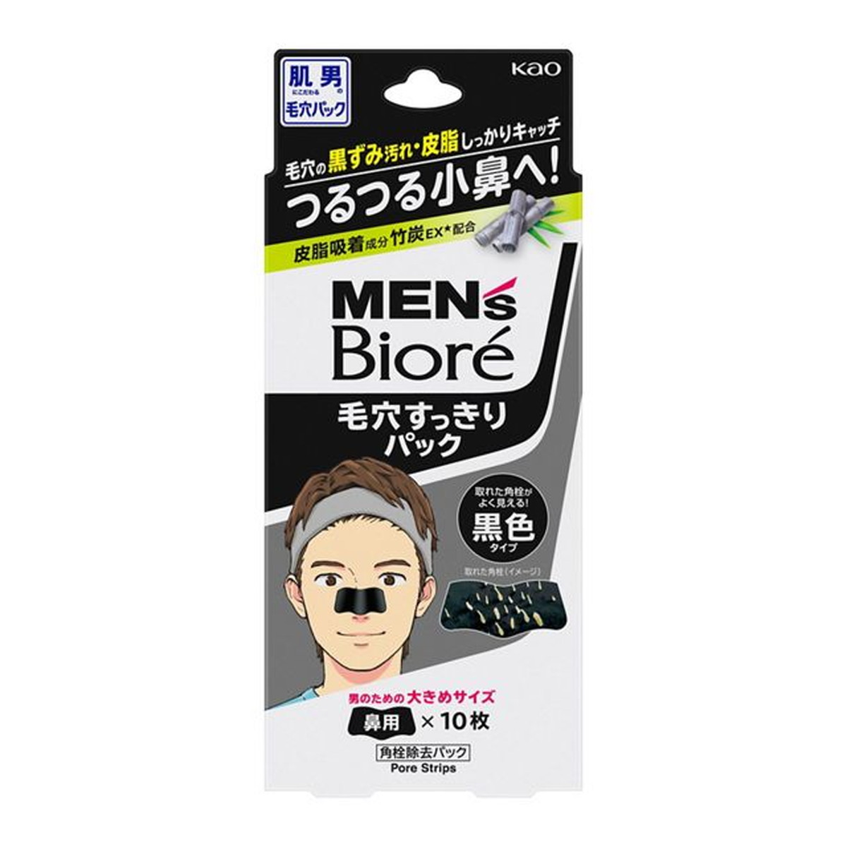 【送料込・まとめ買い×36個セット】花王 メンズビオレ 毛穴すっきりパック 黒色タイプ 10枚入 15,416円
