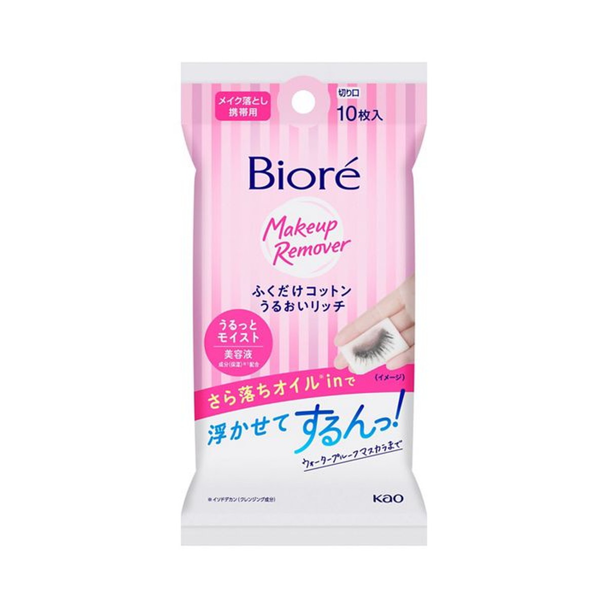 【送料無料・まとめ買い48個セット】花王 ビオレ ふくだけコットン うるおいリッチ 携帯用 10枚入