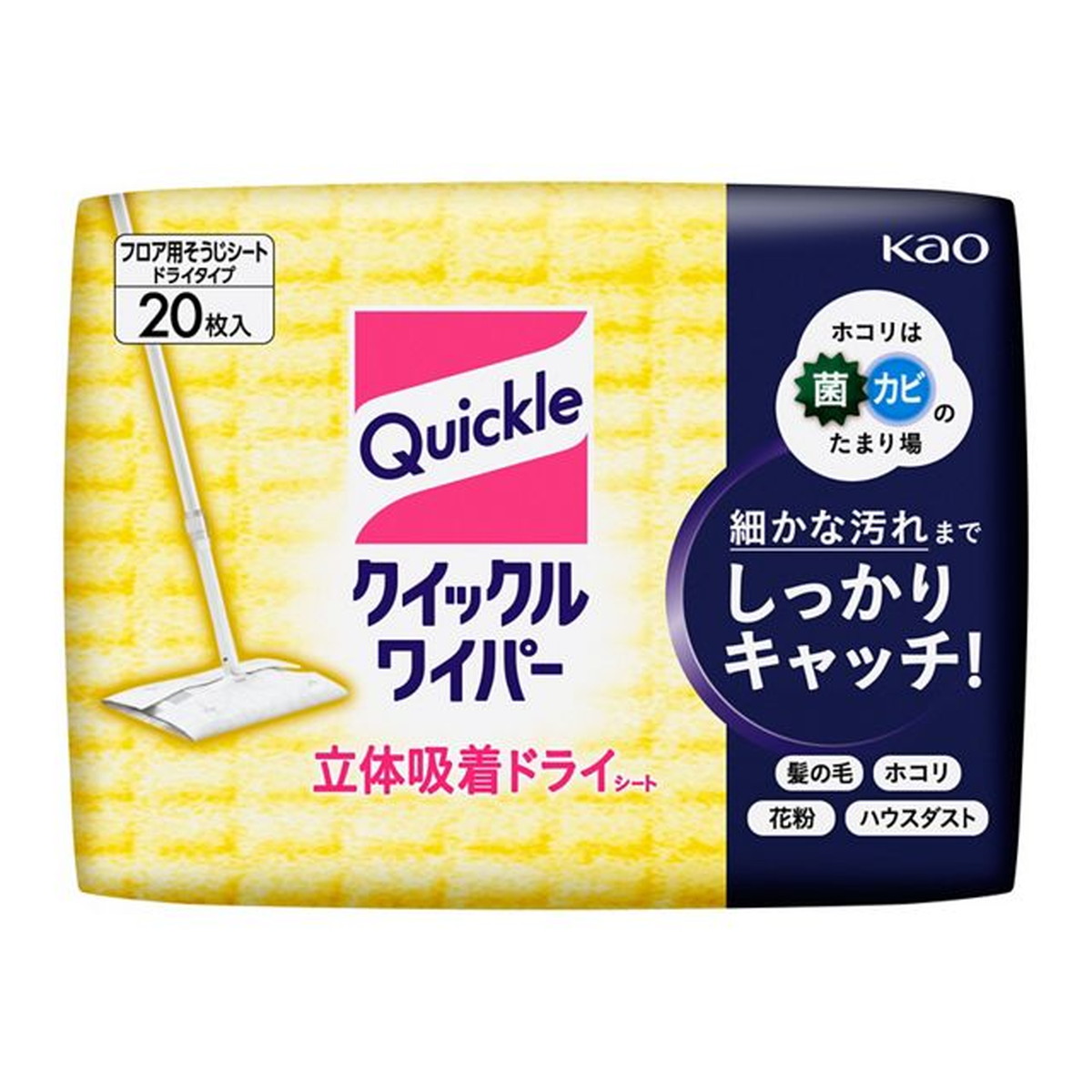 楽天市場】服部製紙 地球の王様 NTA-1 食卓のちょこっと拭き用 80枚