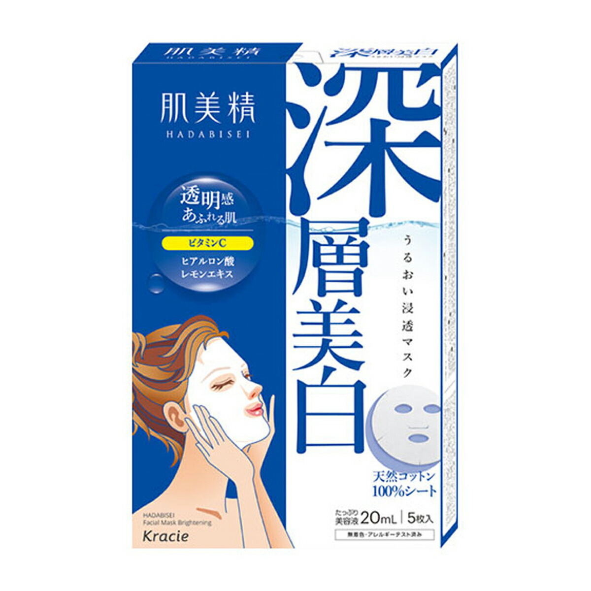 ?毎月付け替え?今月のオススメ品