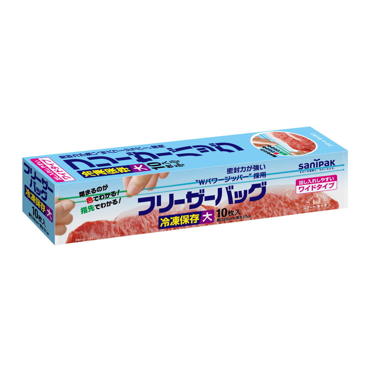 【×30本セット送料込】日本サニパック スマートキッチン フリーザーバッグ L10枚 KS38【1ケース販売】