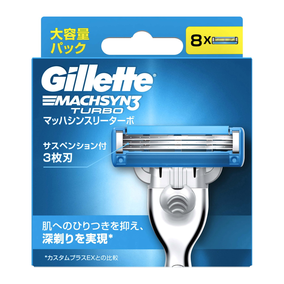 ?毎月付け替え?今月のオススメ品