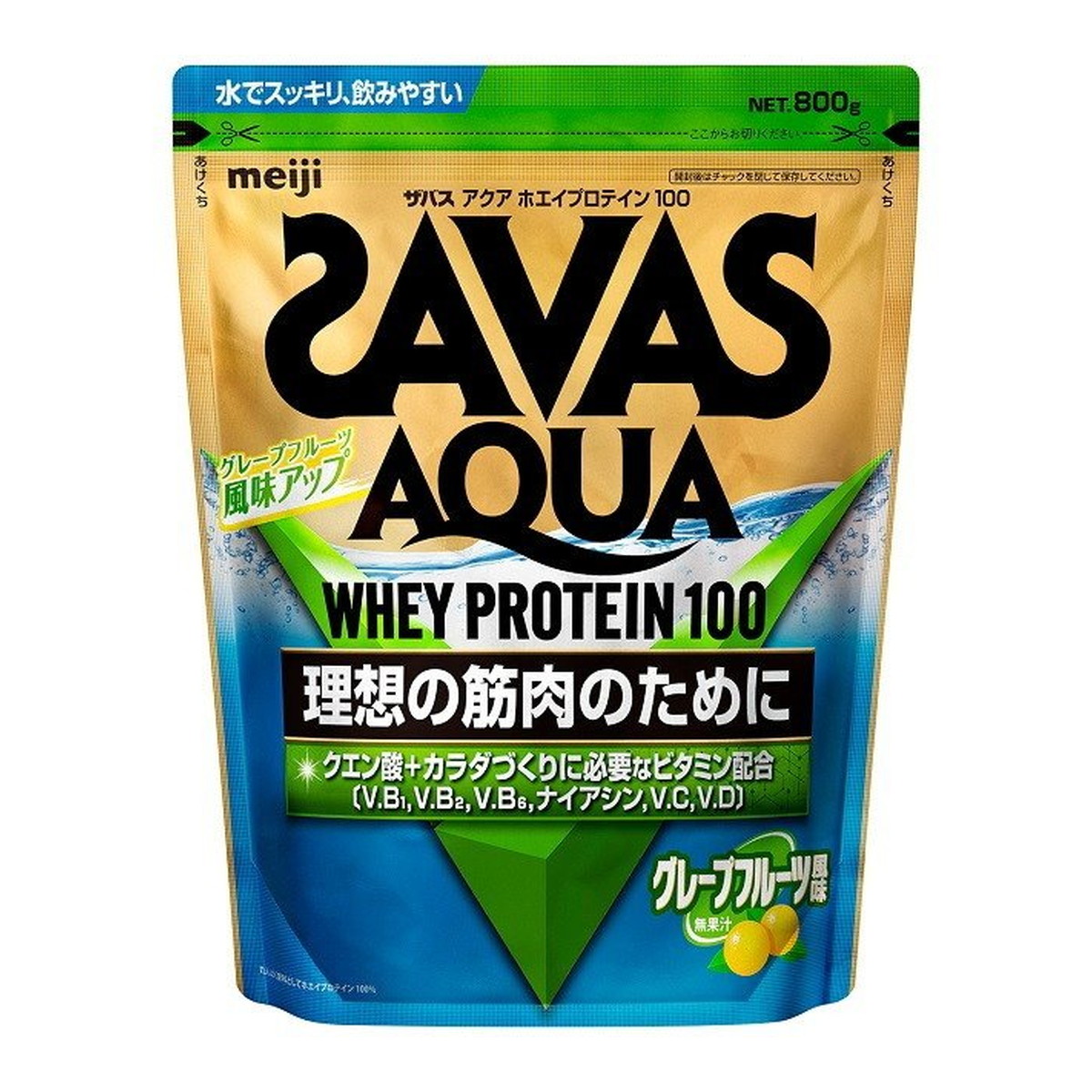 【送料無料・まとめ買い&times;2個セット】明治 ザバス SAVAS アクアホエイプロテイン100 グレープフルーツ味 800g｜ケンコウlife