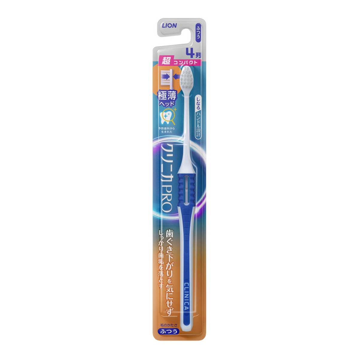 【送料込・まとめ買い×120個セット】ライオン LION クリニカ PRO ハブラシ 4列超コンパクト ふつう 1本 ※色は選べません