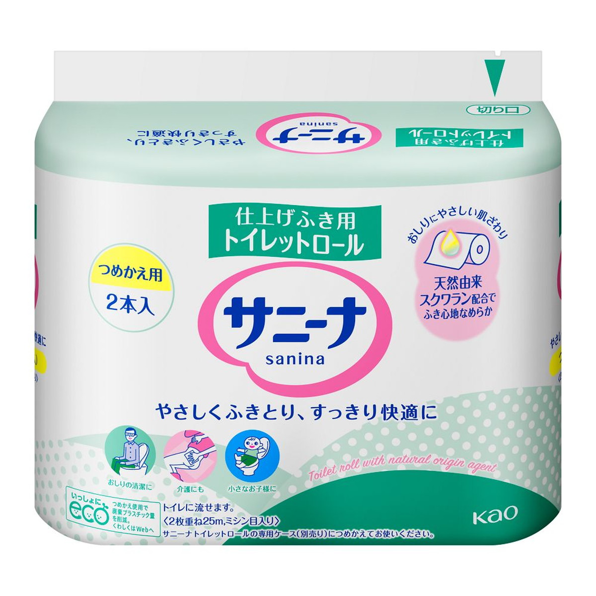 【送料込・まとめ買い24個セット】花王 サニーナ トイレットロール つめかえ用 2本入