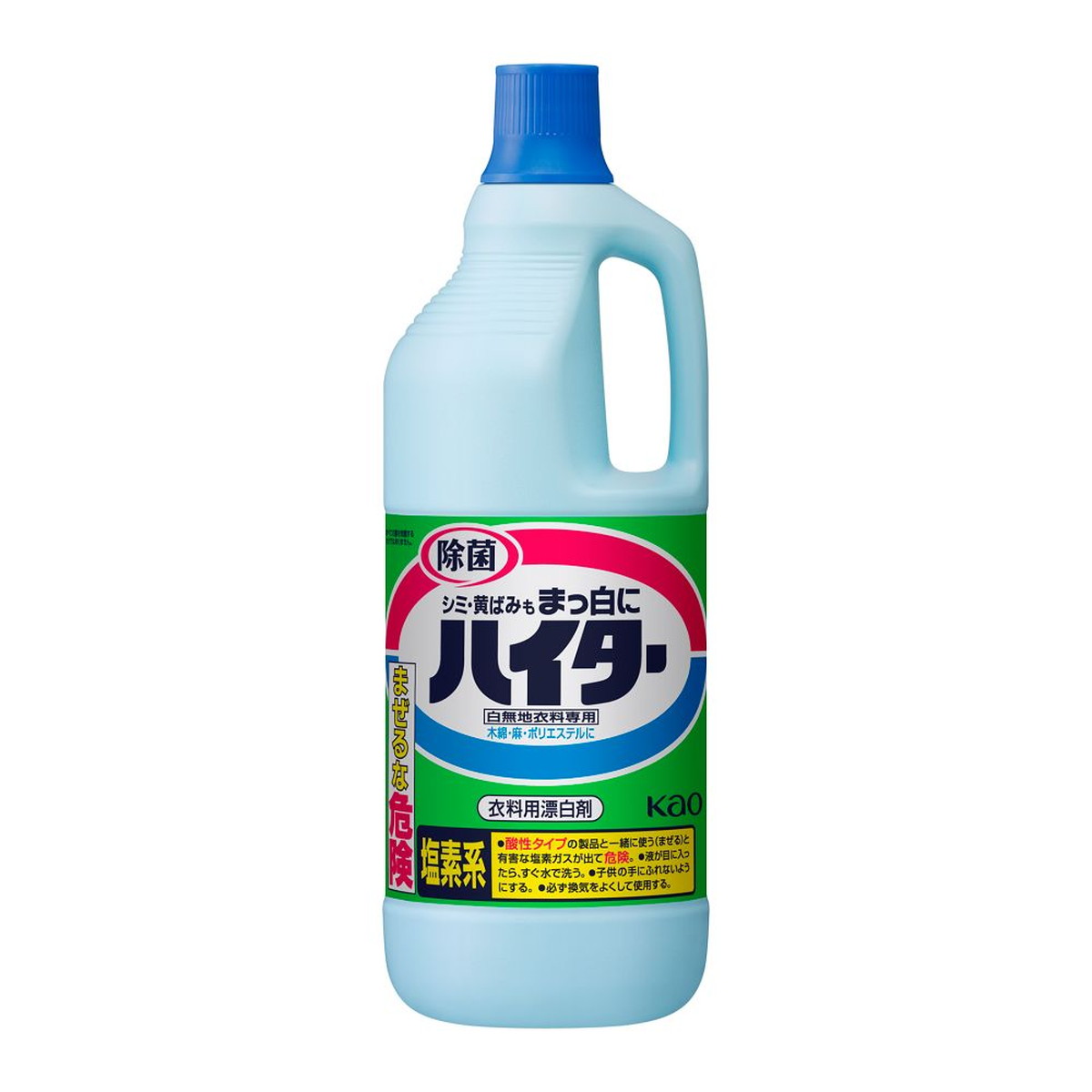 楽天市場】花王 ハイター 大 1500ml 除菌 洗濯用漂白剤 シミ黄ばみも