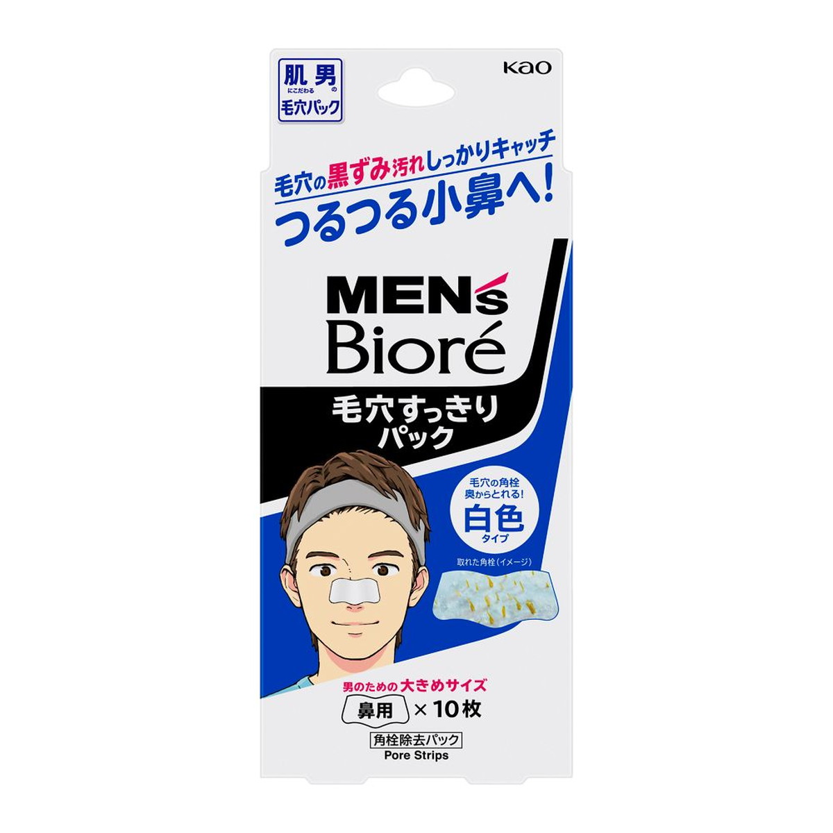 【送料込・まとめ買い×36個セット】花王 メンズビオレ 毛穴すっきりパック 白色タイプ 10枚入