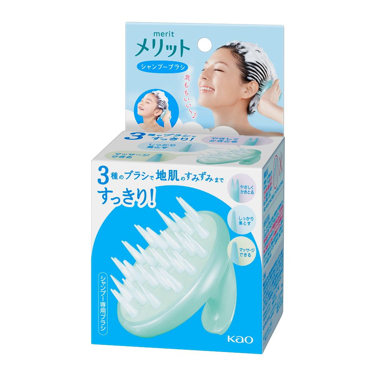 ?毎月置き換え?今月のオススメ品