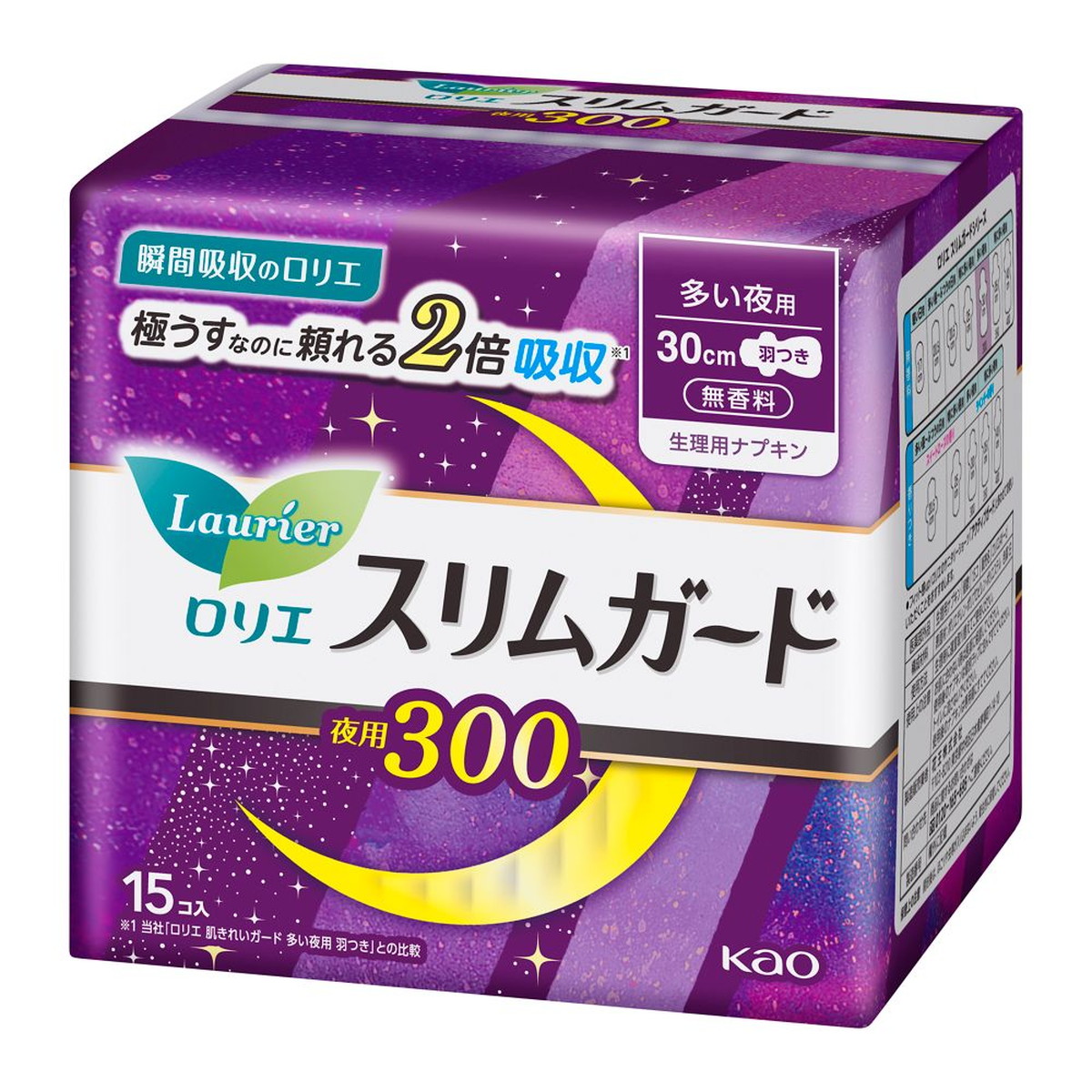 【送料無料・まとめ買い10個セット】花王 ロリエスリムガード しっかり夜用 30cm 羽つき 15個入