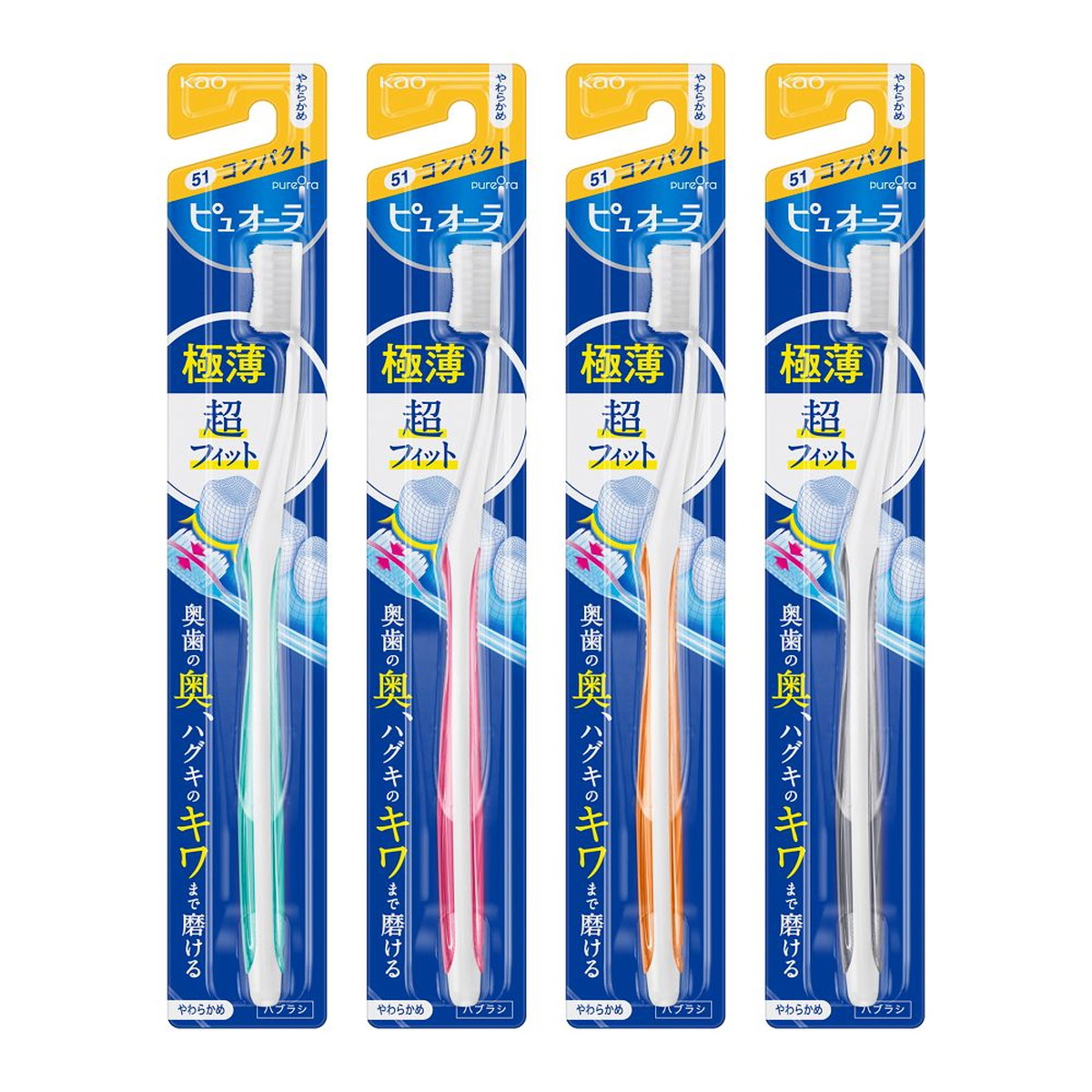 【送料込・まとめ買い×72個セット】花王 ピュオーラ ハブラシ コンパクト やわらかめ 1本入 ※お色は選べません