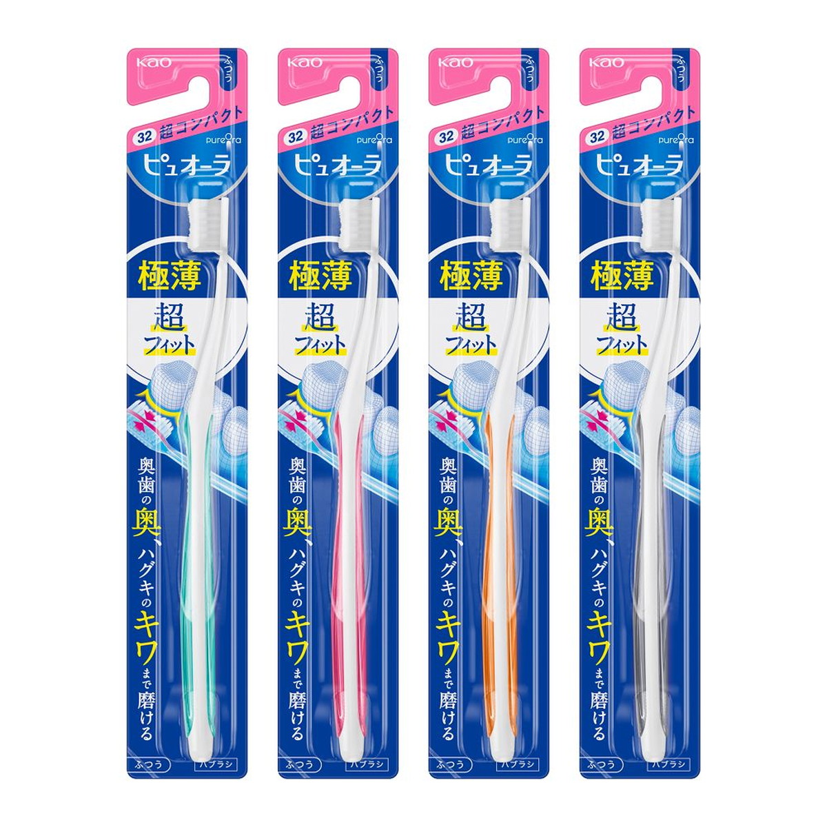 【送料無料・まとめ買い48個セット】花王 ピュオーラ ハブラシ 超コンパクト ふつう 1本 ※色はお選びいただけません。