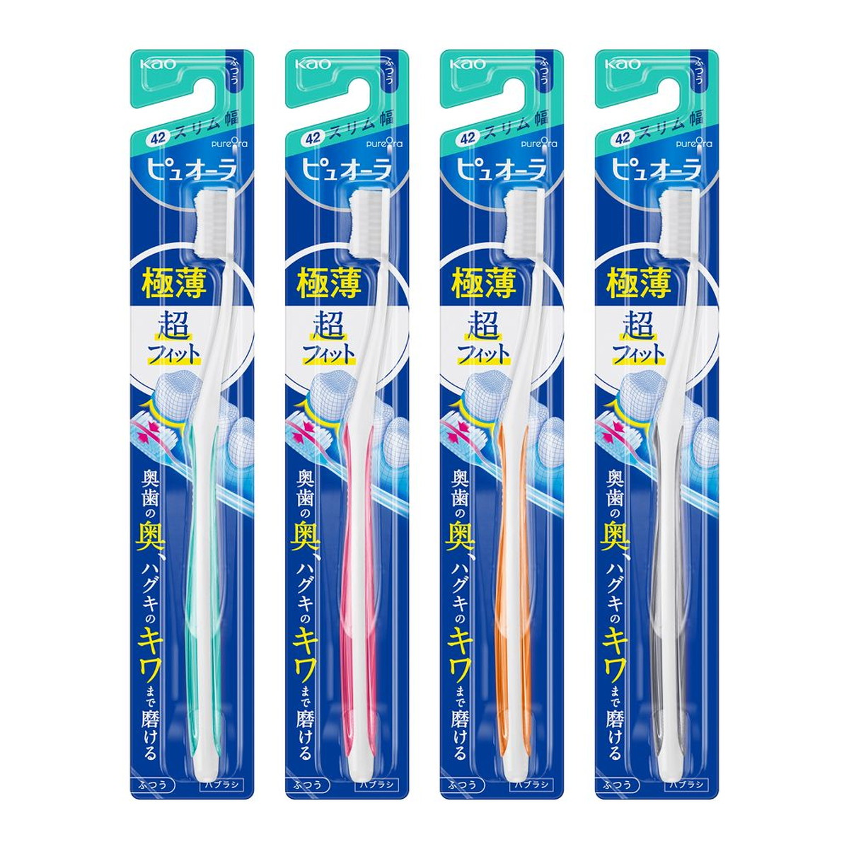 【送料無料・まとめ買い48個セット】花王 ピュオーラ ハブラシ コンパクトスリム ふつう 1本 ※色はお選びいただけません。