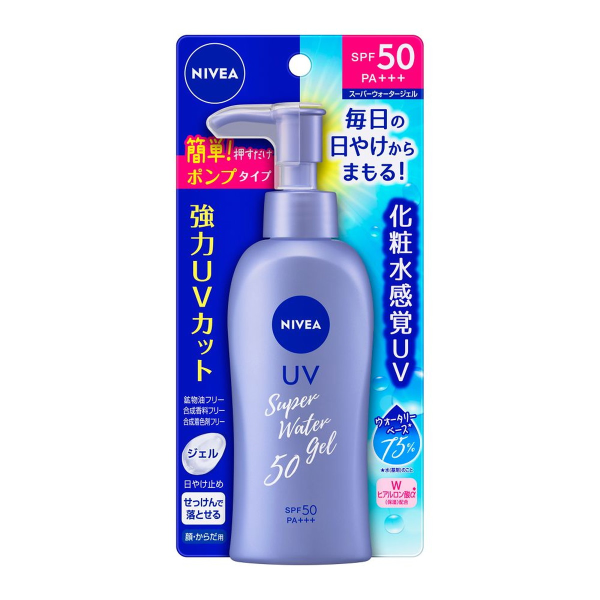 【送料無料・まとめ買い6個セット】花王 ニベアサン ウォータージェル SPF50 ポンプ 140g 日焼け止め