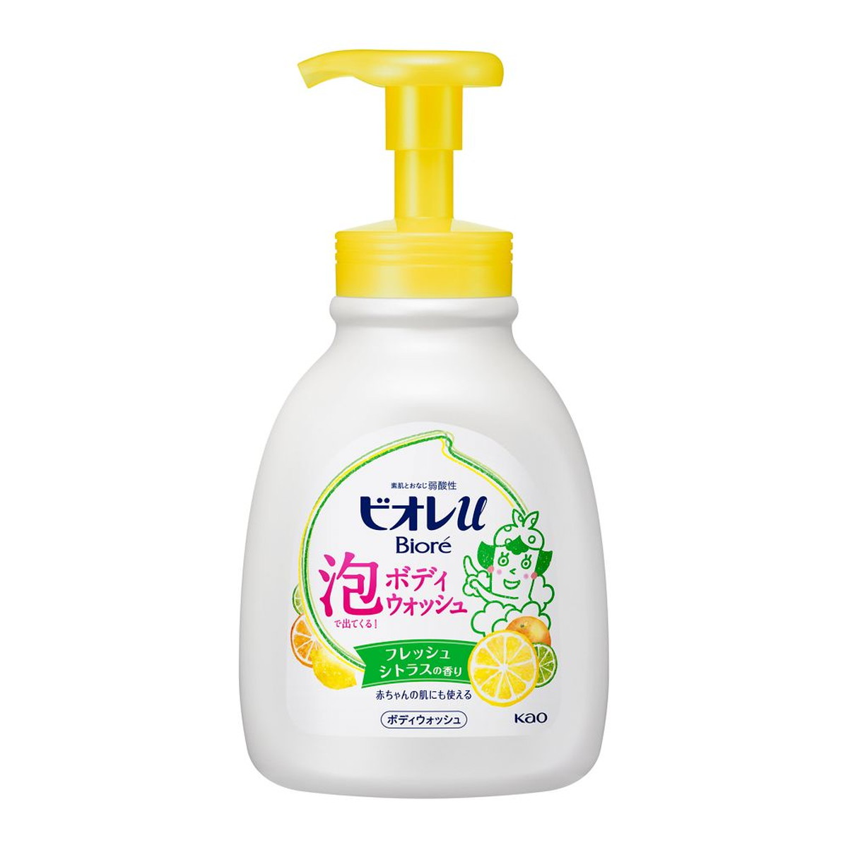 【送料無料・まとめ買い8個セット】花王 ビオレu 泡で出てくるボディウォッシュ フレッシュシトラスの香り ポンプ 600ml