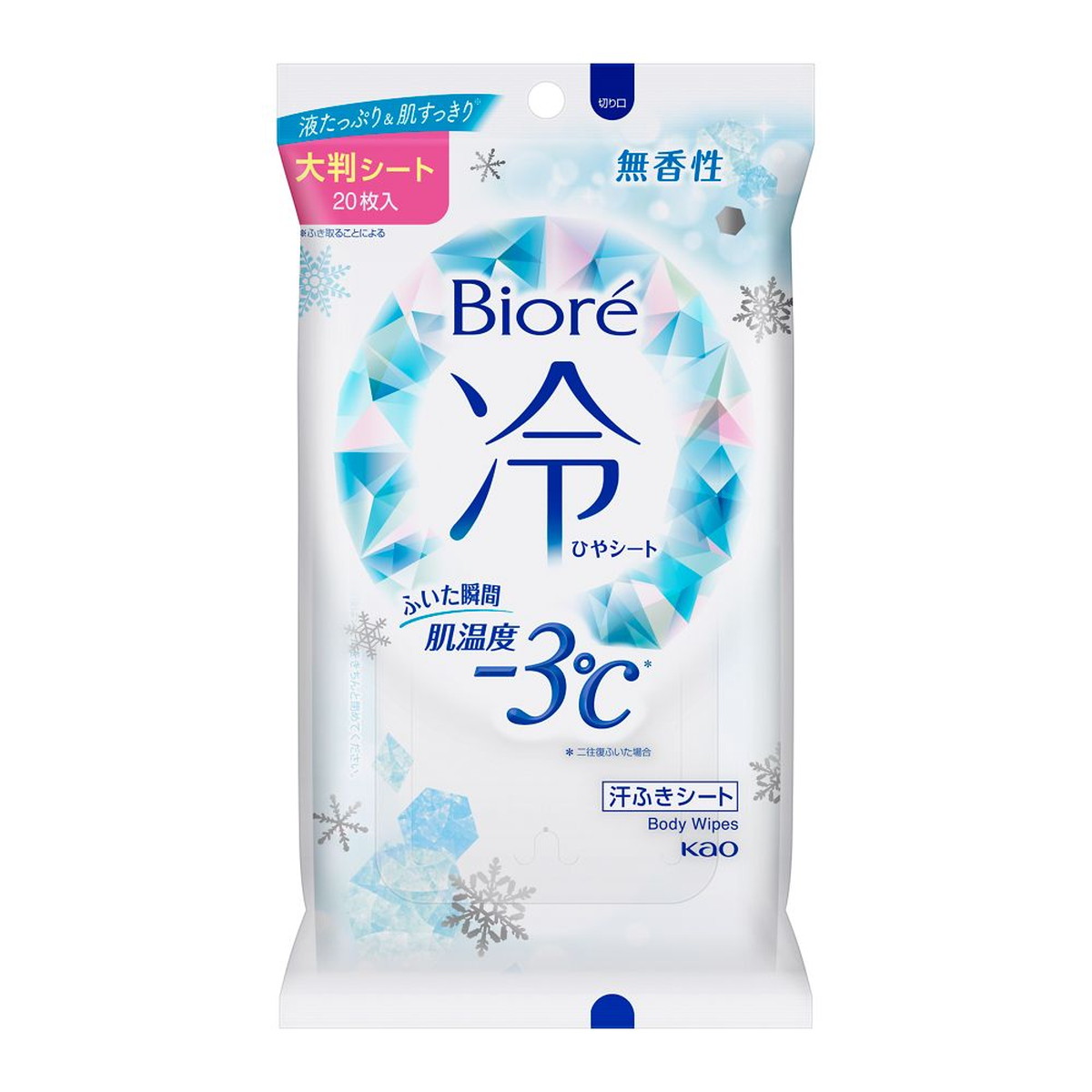 ?毎月付け替え?今月のオススメ品