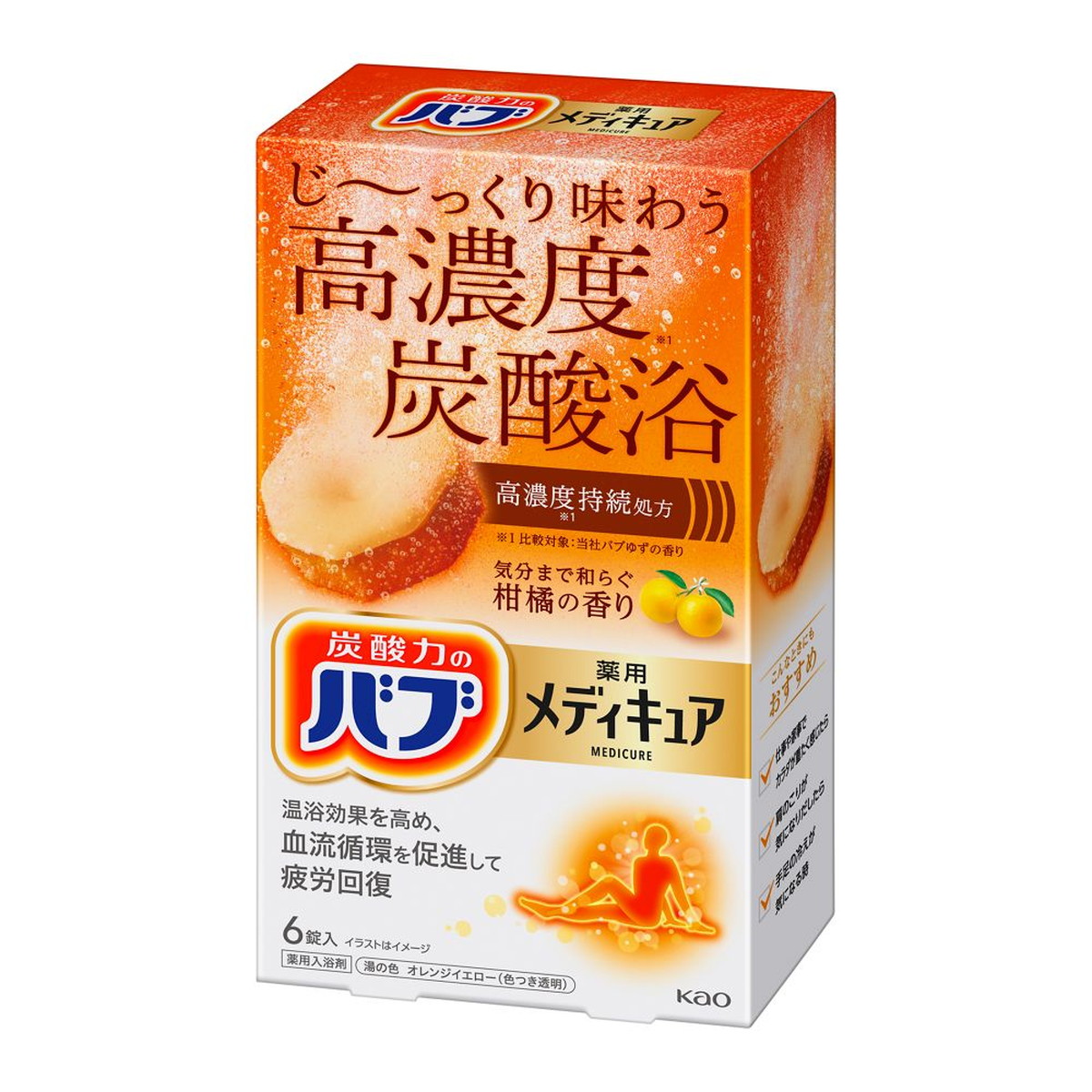楽天市場】【×2箱セット送料込】花王 バブ 薬用 メディキュア