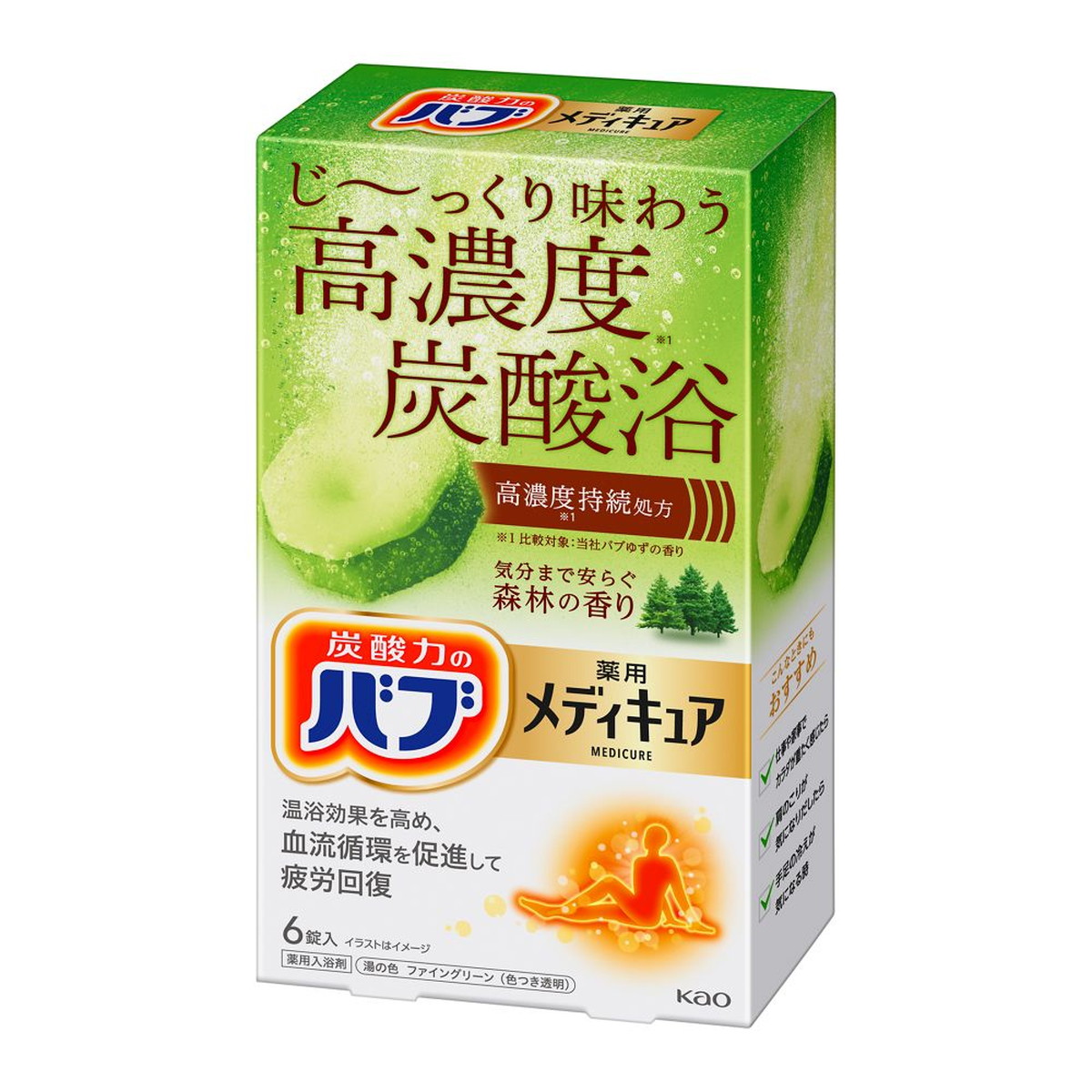 【送料込・まとめ買い×16個セット】花王 バブ 薬用 メディキュア 森林の香り 70g×6錠