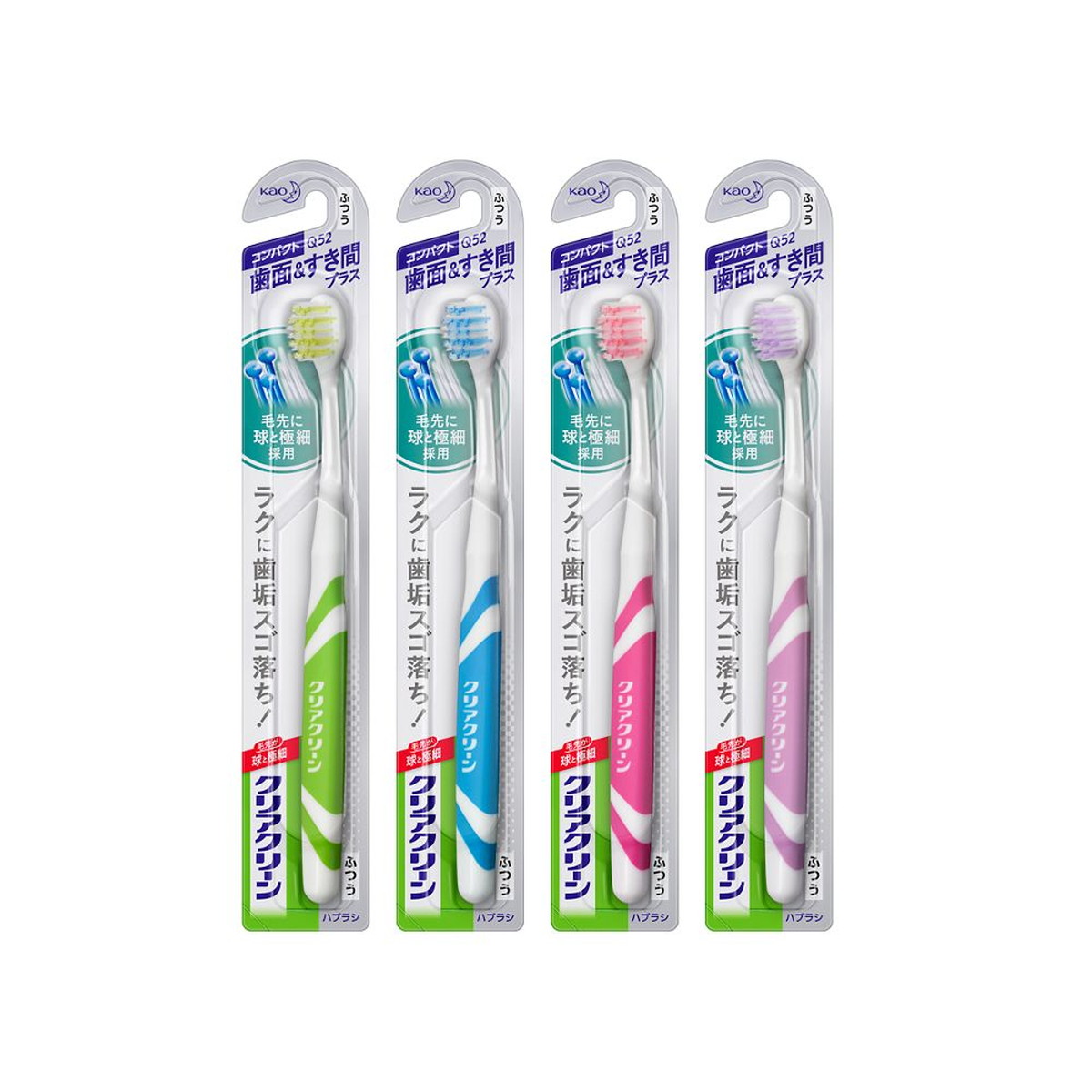 花王・歯ブラシ「毛先が球」11本（ほか+1本） 球(きゅう)の力(ちから)で歯垢スゴ落ち！「クリアクリーンハブラシ