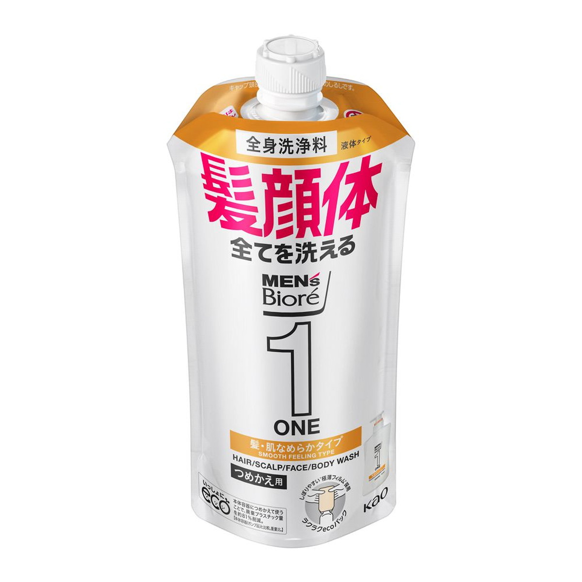 ?毎月置き換え?今月のオススメ品