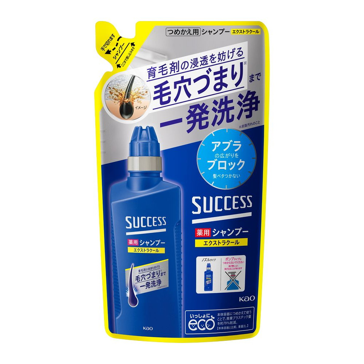 ◆御知らせ 送りとどける繰り延べる・欠品周囲の状況◆
