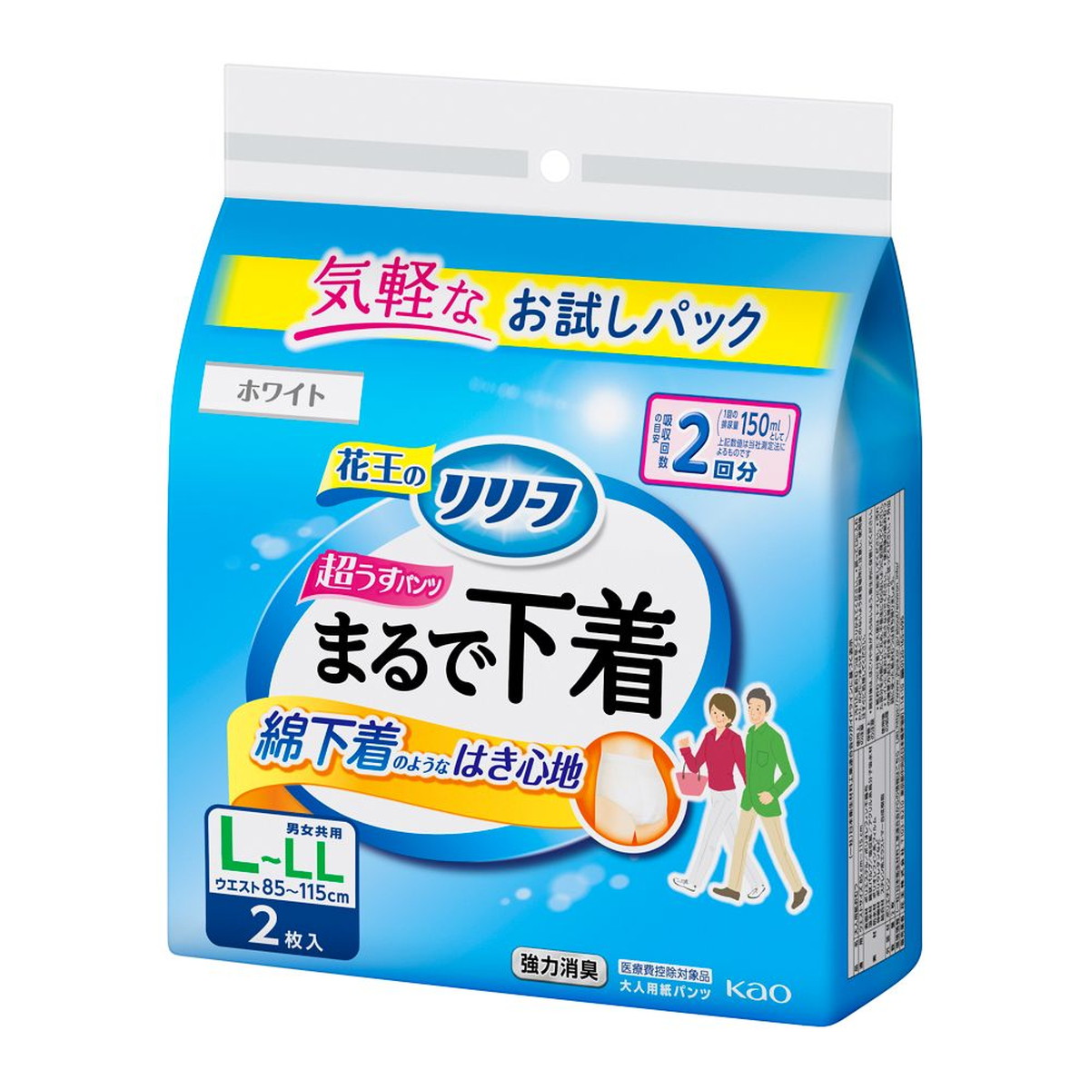 【送料込・まとめ買い×24個セット】花王 Kao リリーフ パンツタイプ 超うす型 まるで下着 2回分 ピュアホワイト L-LLサイズ 2枚入 大人用紙パンツ お試しパック 6,867円