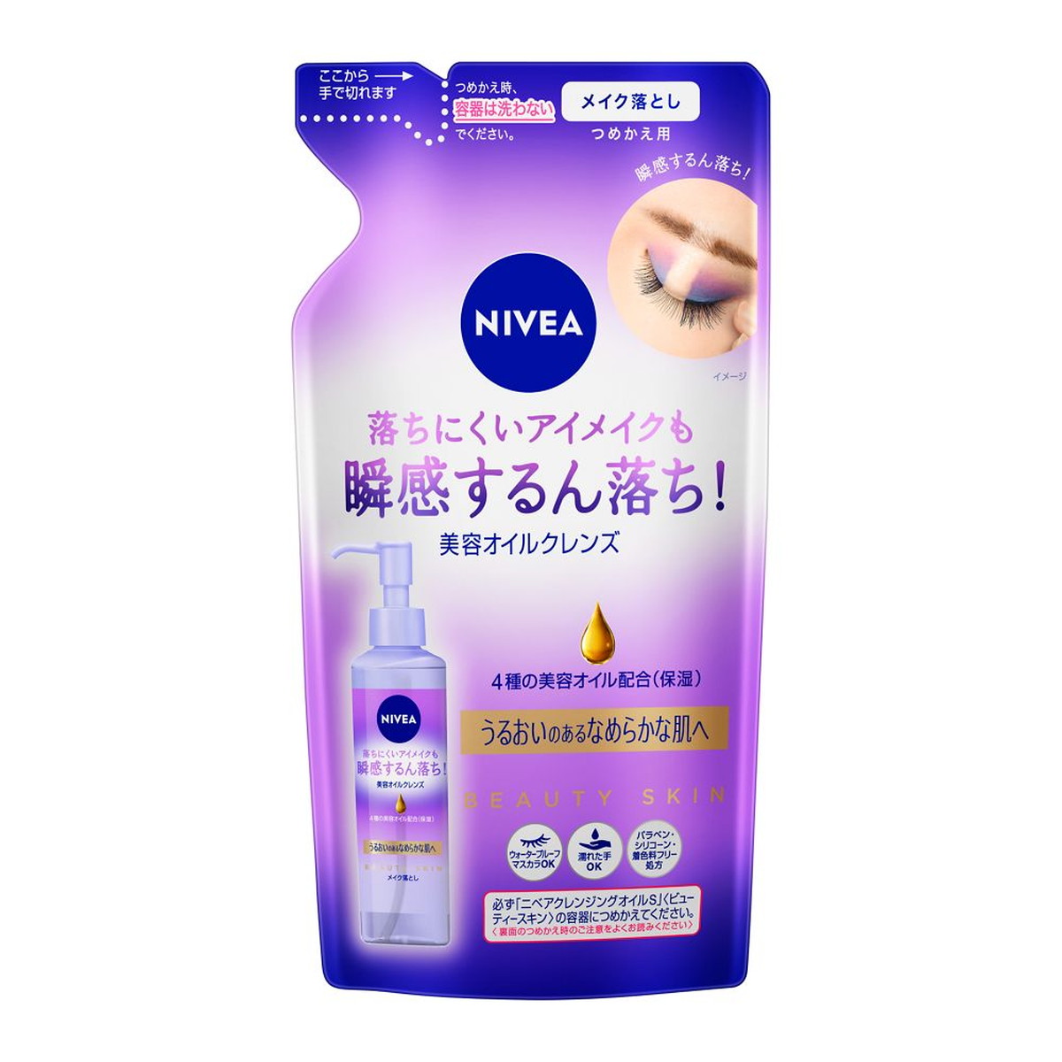 【送料込・まとめ買い×24個セット】花王 ニベア クレンジングオイル ビューティスキン つめかえ用 170ml