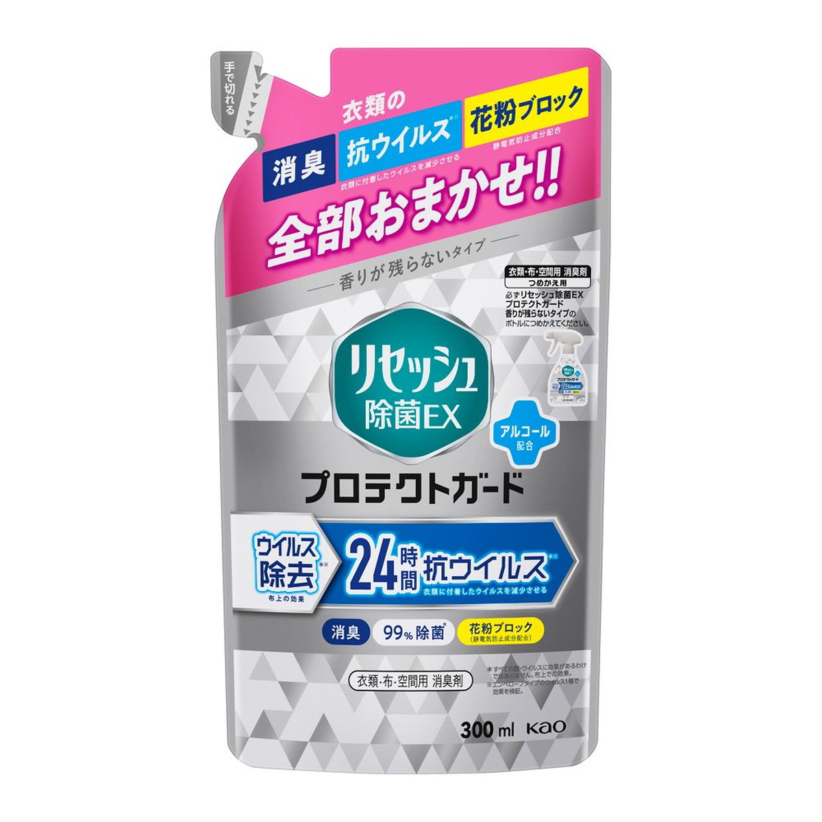 ◆張り出し 送りとどけるくり延べる・欠品周囲の状況◆ 日用消耗品-消臭剤・芳香剤-日用品雑貨・文房具・手芸
