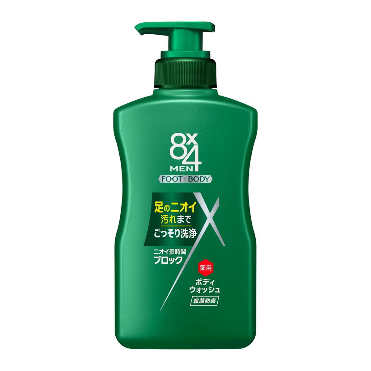 【送料込・まとめ買い×9個セット】花王 8x4メン 薬用 ボディウォッシュ 本体 400ml　足のニオイ汚れまでごっそり洗浄、全身のニオイを長時間ブロック 薬用ボディウォッシュ　医薬部外品 (4901301404244 )