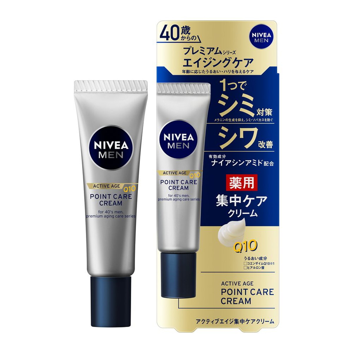?毎月付け替え?今月のオススメ品