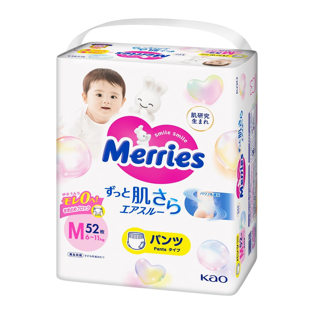 【送料込・まとめ買い×3個セット】花王 Kao メリーズ エアスルー パンツ Mサイズ 6-11kg 52枚入